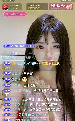 熊出没 封面