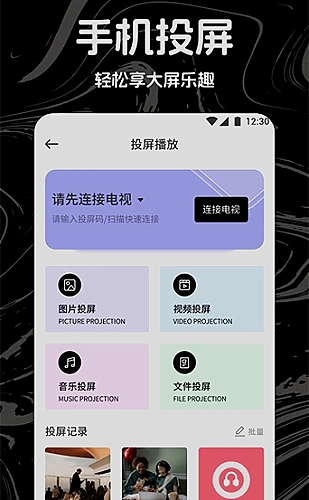 推荐内容