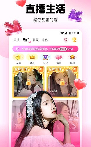 深海探秘 封面