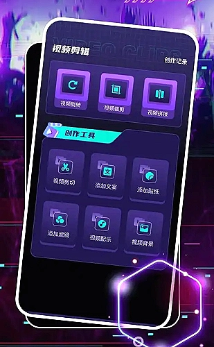 声生不息 封面
