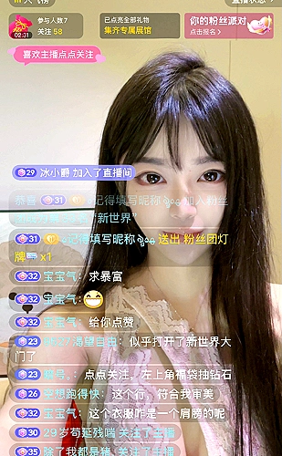 消失的她