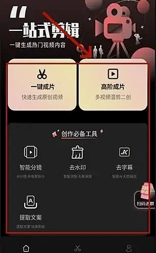 热辣滚烫 封面