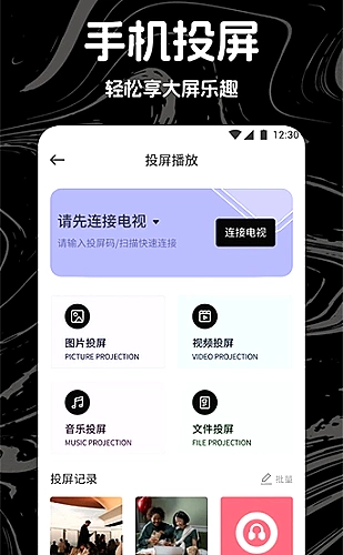 乘风破浪 封面